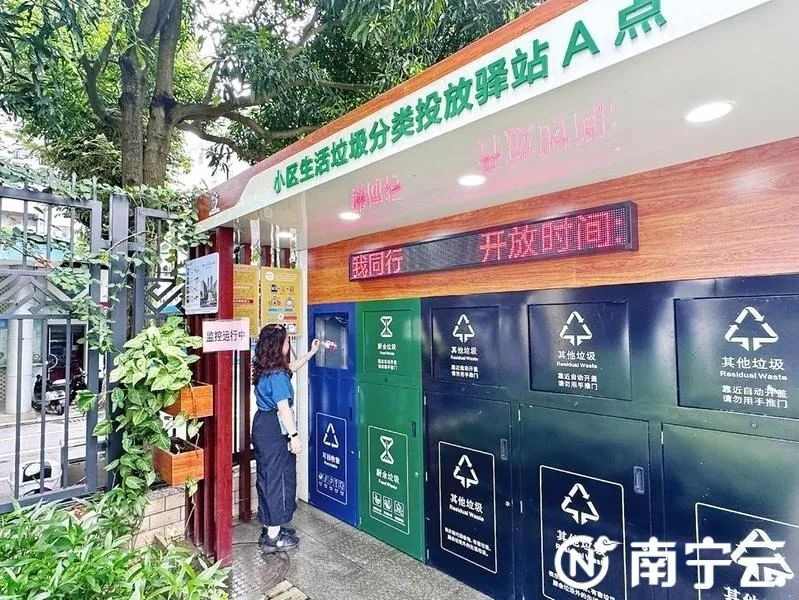 办好垃圾分类微小事，守护民生大幸福(图1)